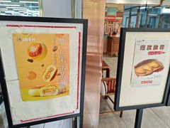 -北京稻香村(方庄店)
