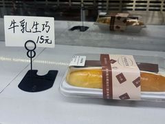 -遇见拿破仑(熙南里店)