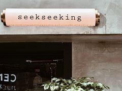 -SeekSeeking咖啡专门店(堰塘街店)