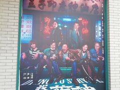 -大光明电影院(南京西路店)