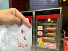-荣华饼家(元朗大马路店)