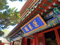 -蓬莱阁景区
