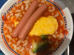 -伯友茶记(中华广场店)