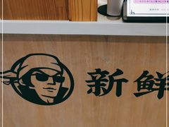 -茶太良品·京派茶饮(天河城店)