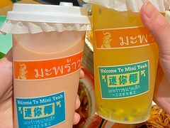 -迷你椰·泰式大排档(观前街店)