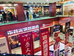 -浦东食品城(华诚大厦店)