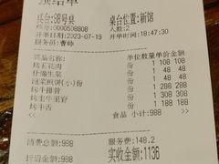 -萨拉伯尔(燕莎友谊商城店)