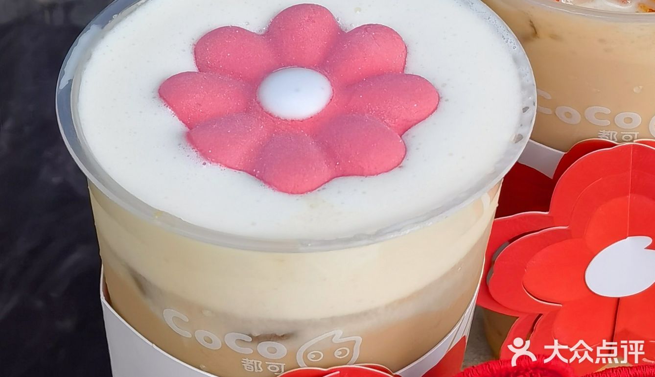 哪个人才想到用麻辣花生做饮品的？？好喝？