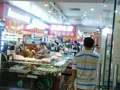 -DC商业城(海秀东路店)