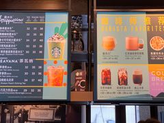 -星巴克(厦门乐群广场分店)