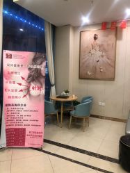 -Lily纤美·科技减脂中心