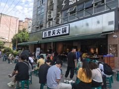 -五里关火锅(牛市口店)