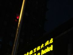 -苏州香格里拉大酒店