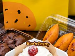 -鲍师傅糕点(淮海中路店)