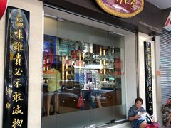 -唐人街(耀华力路)