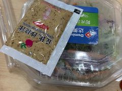 -达美乐比萨(水晶港店)