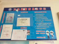 -慈蕊美容养生·专业经络调理