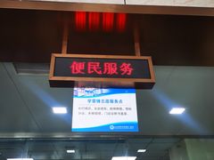 -大连医科大学附属第二医院(总院)