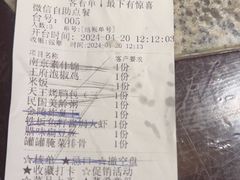 -南京大牌档(凯德1818店)
