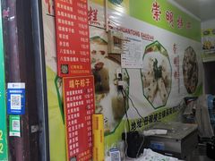 -召稼楼古镇