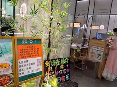 -绿茶餐厅(滨海万达广场店)