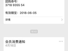 -云领御 • 影院式SPA足道(俊发广场店)