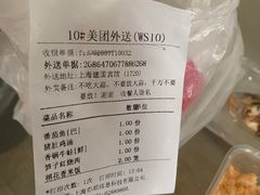 -辛香汇(飞洲店)