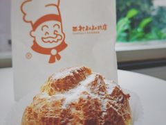 -西村叔叔的店·面包·甜品·蛋糕(崂山丽达店)