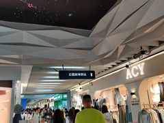 -五月花商业广场(中山五路店)