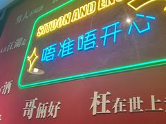 -一只虾·小龙虾·烧烤·肉蟹煲(同泰时代广场店)