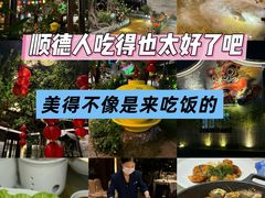 -顺德渔村·岭南一号