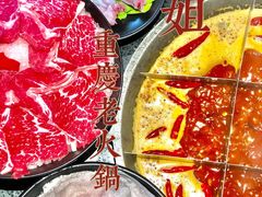 -珮姐老火锅(新街口店)