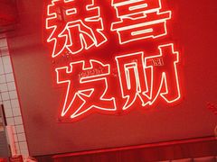 -得意啫·广东啫啫煲(前海HOP店)