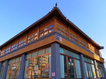 鲁谷街道综合文化中心