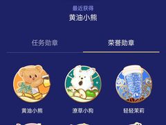 -瑞幸咖啡(黄岛家佳源店)