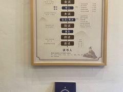 -喜洲翰林餐厅(董家百年老宅店)