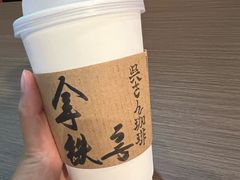 -老吴咖啡( 国贸商住大厦店)