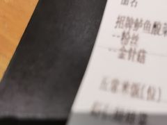 -太二酸菜鱼(汕头苏宁广场店)