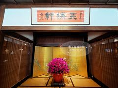 -ZEN采蝶轩·粤味臻鲜·手作点心·商务宴请(泰州店)