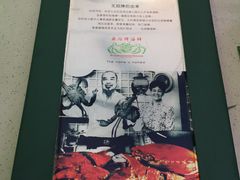 -無招牌海鮮(芽笼店)