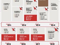 -虹桥新天地