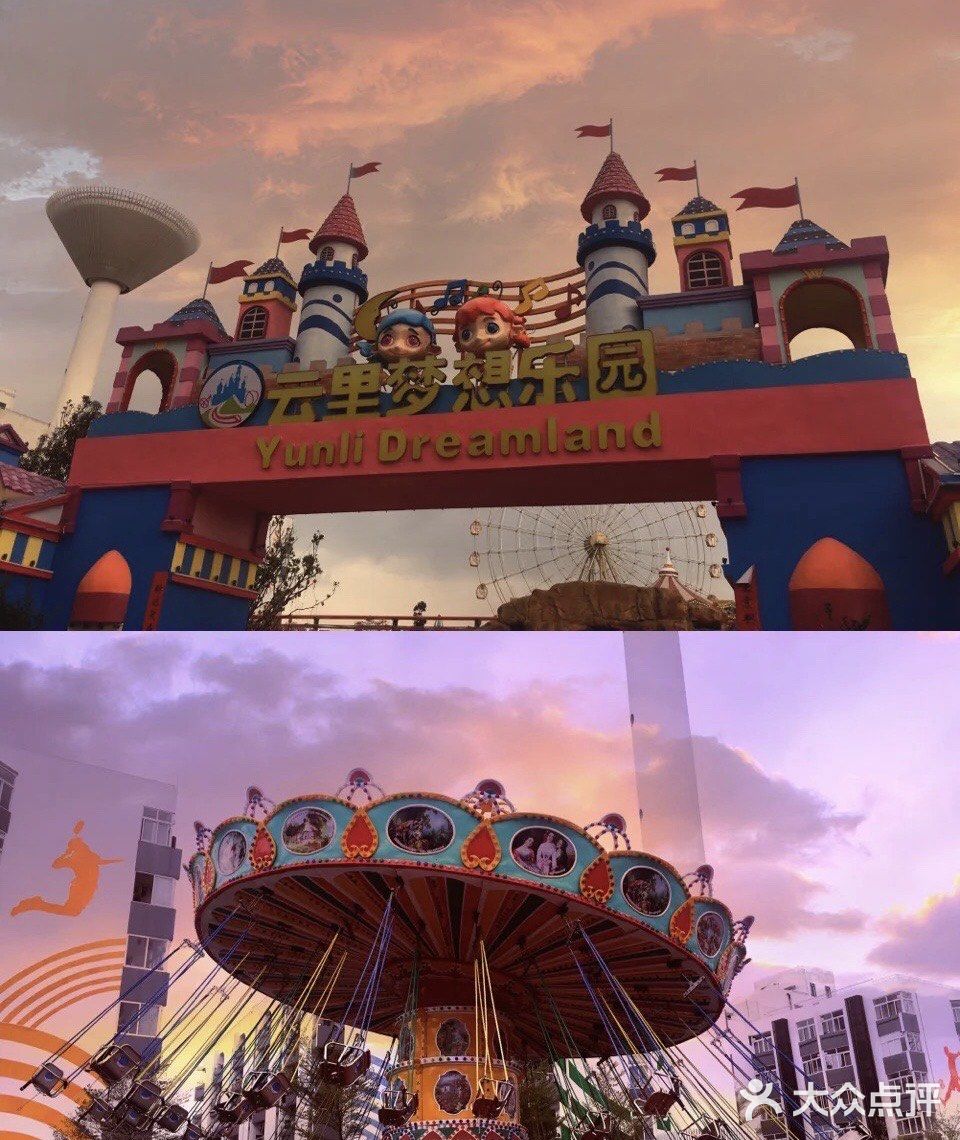 深圳超梦幻游乐园!遛娃必去!—云里梦想乐园