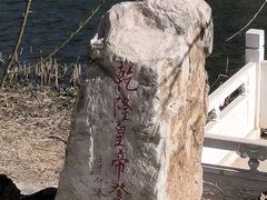 -桃花堤公园