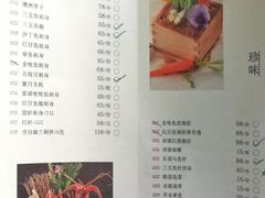 菜单-江左尚白·自助美学料理(SM城市广场店)