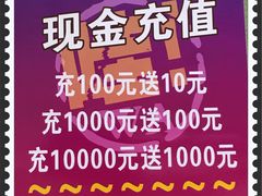 -鸿利海鲜酒楼(塘厦店)