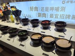 -呷哺呷哺 黄金牧场 (新中关购物中心店)