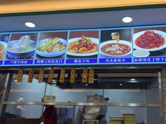 -西域美食(西直门南小街店)