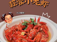 -江渔儿酸菜鱼·拔草餐厅(虎门君乐汇店)