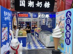 -古文化街旅游区