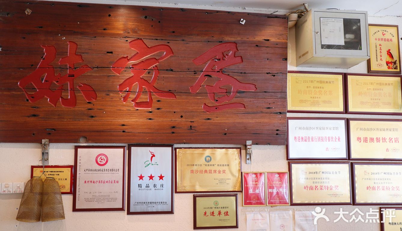 中秋国庆假期｜留在广州觅食｜去南沙十四涌搭末班车吃奄仔蟹